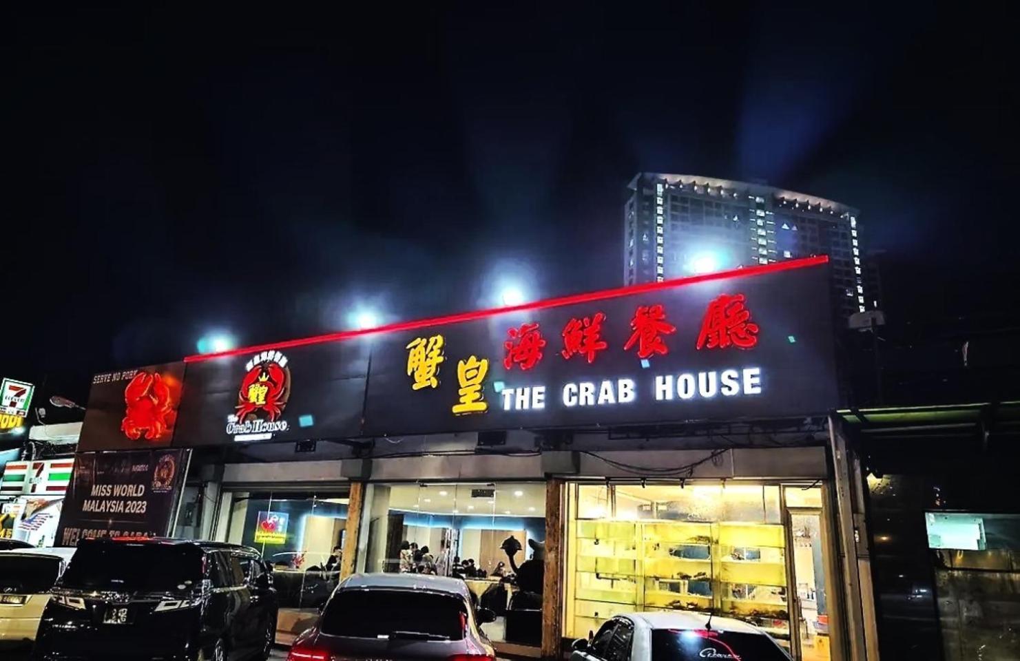 Pangsapuri Jesselton Quay Citypads